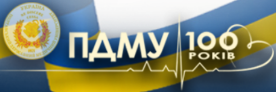 Полтавський державний медичний університет