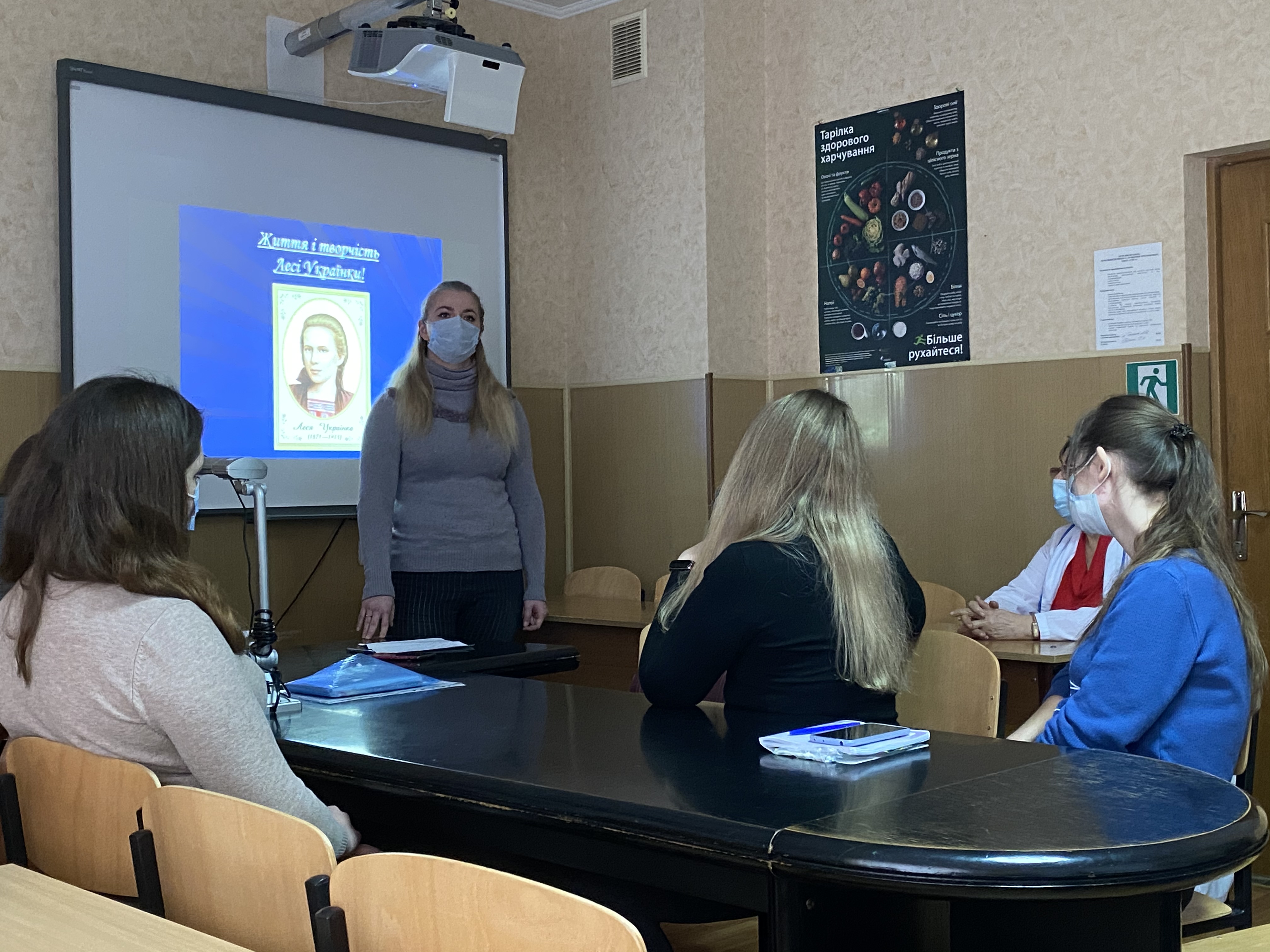 До 150-річчя від дня народження Лесі Українки