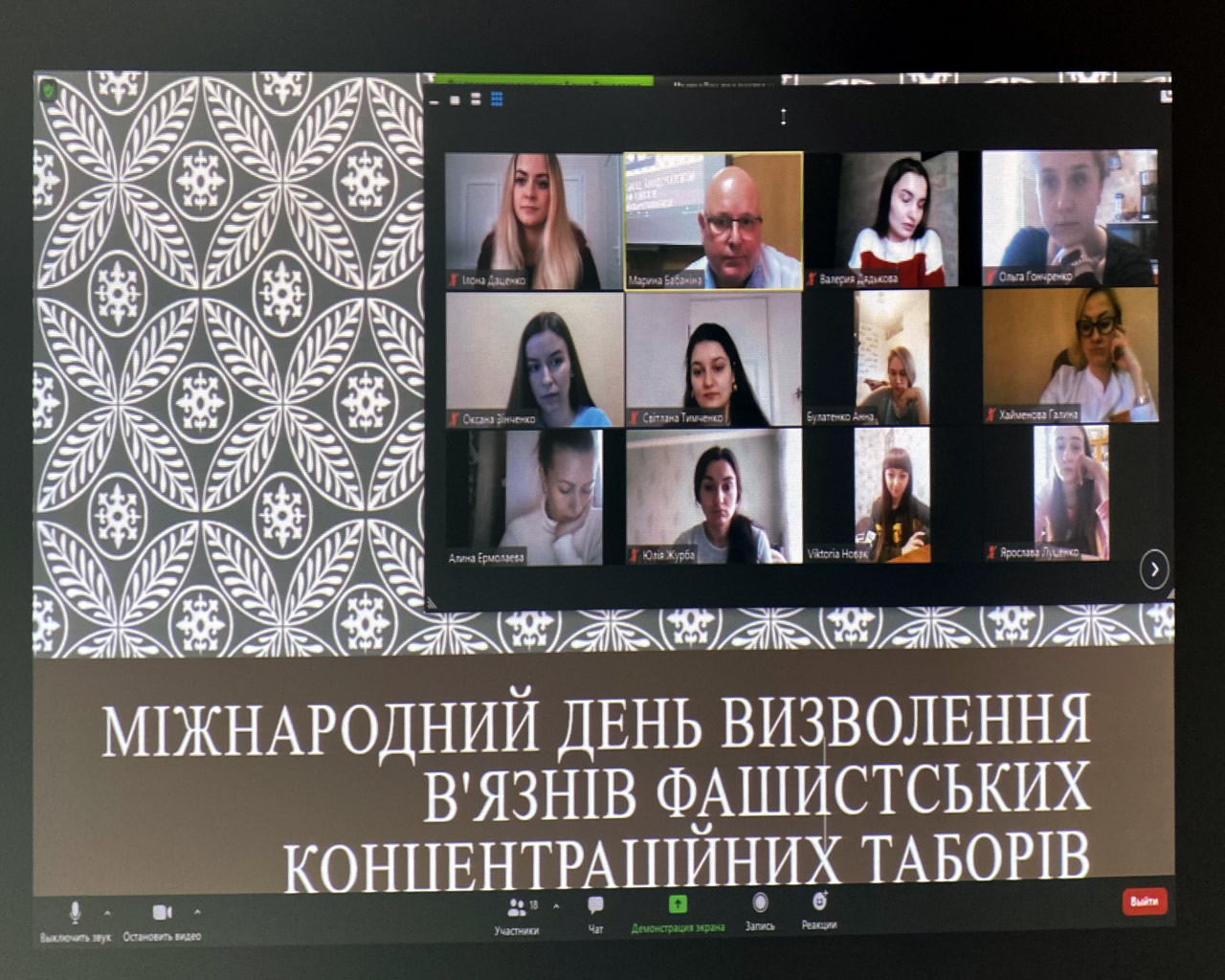 Проведена виховна година, присвячена драматичним подіям 1945 року
