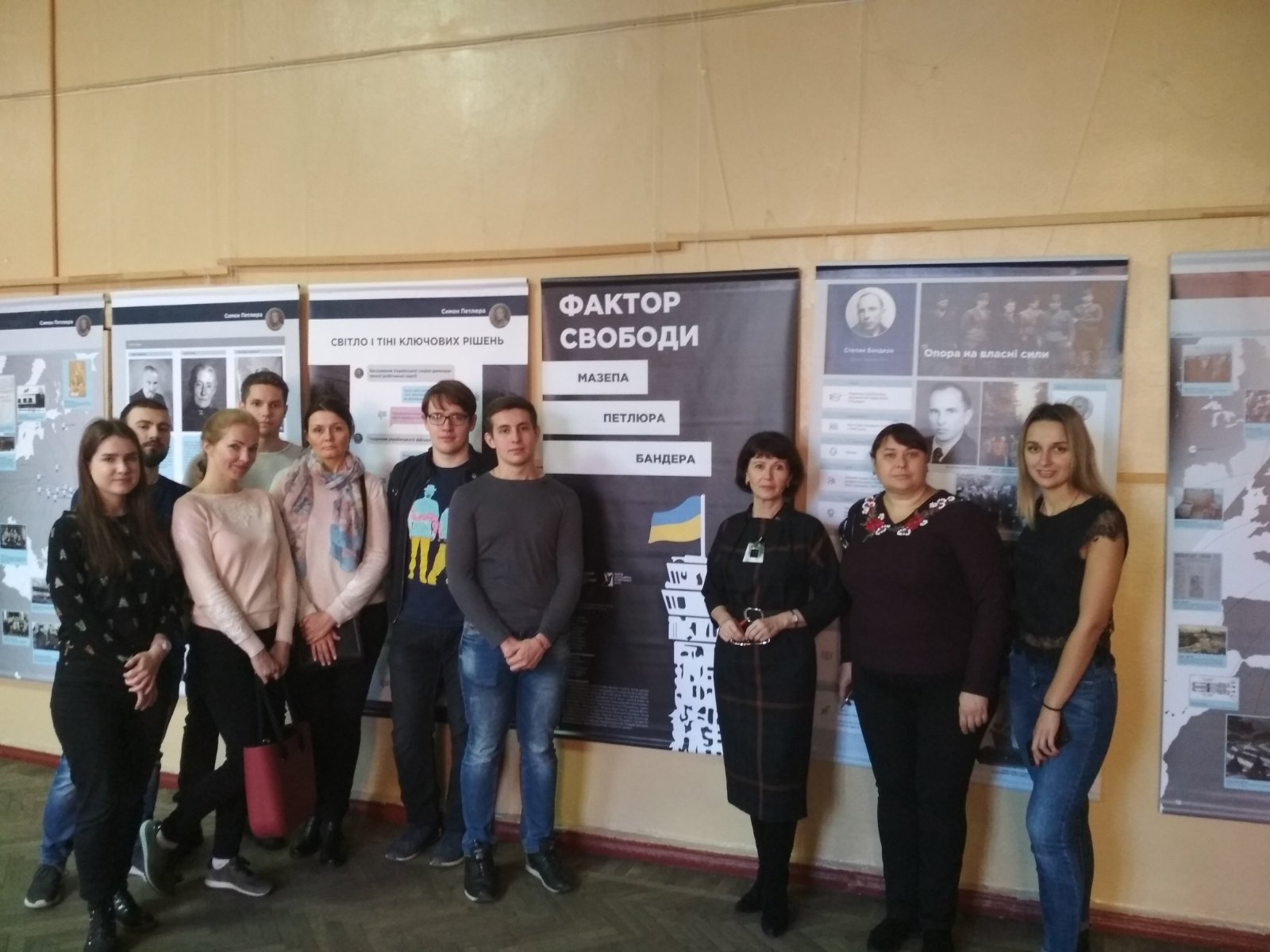ДО ДНЯ ГІДНОСТІ ТА СВОБОДИ
