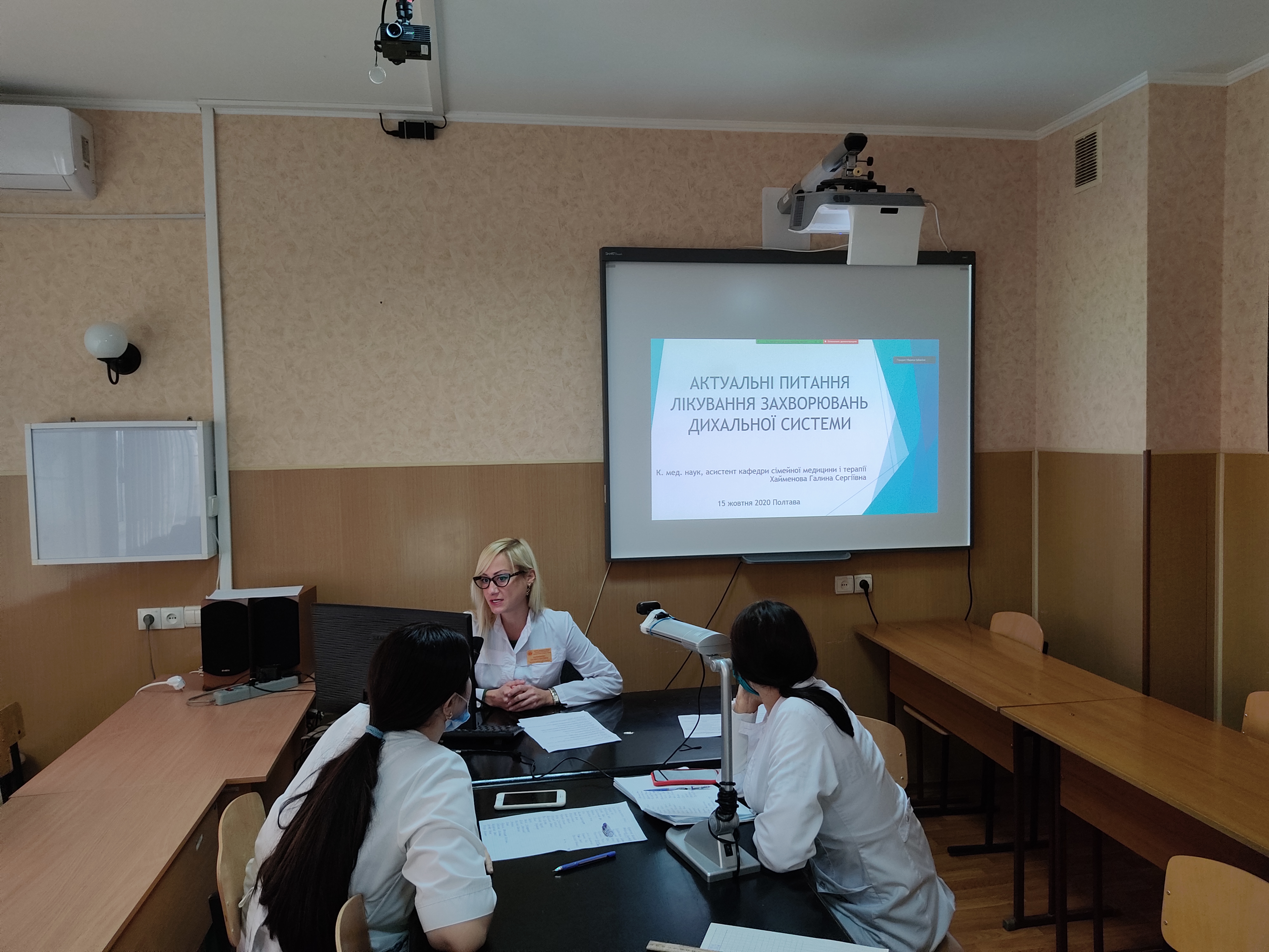 Відбулась обласна науково-практична конференція