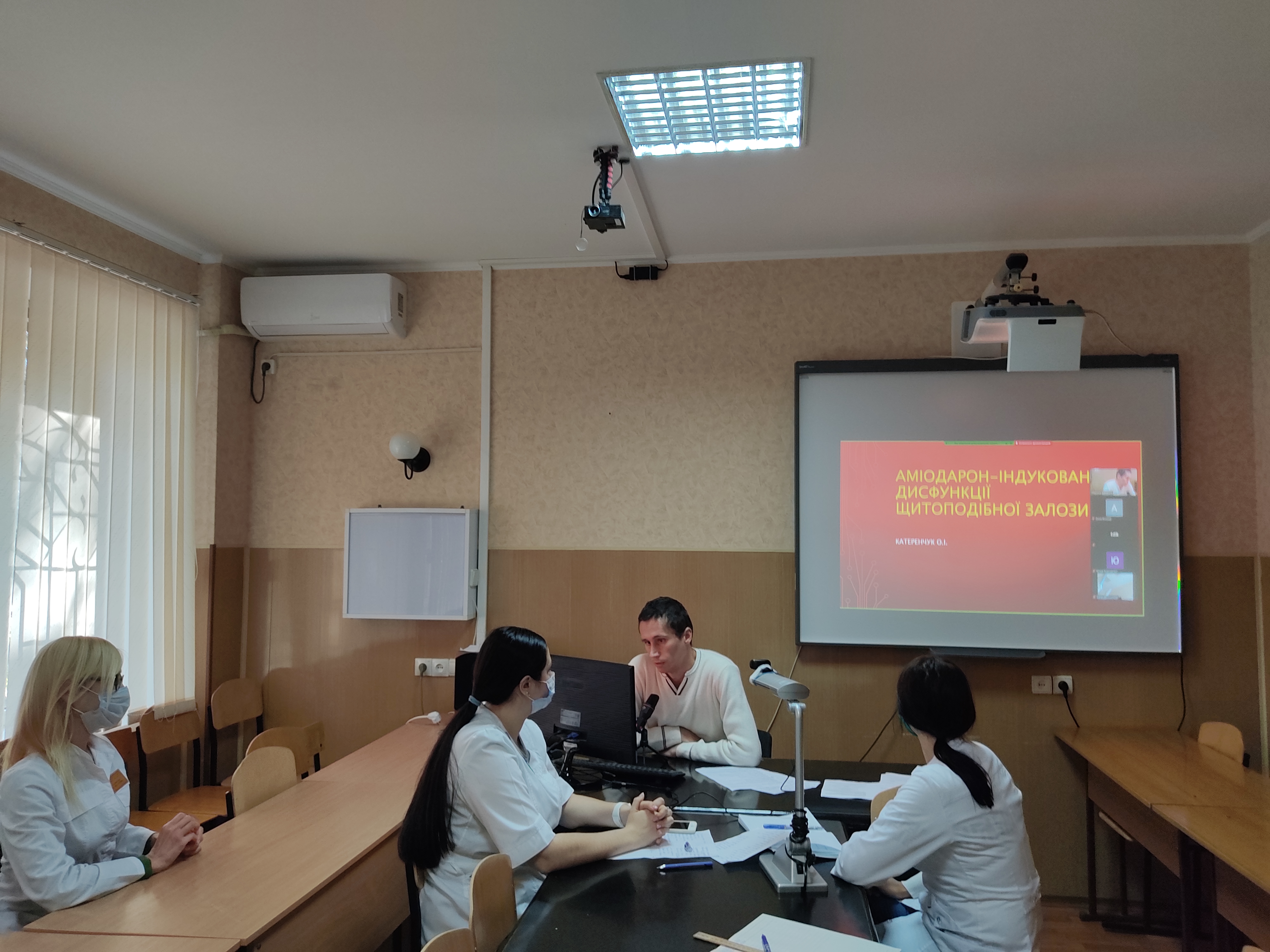 Відбулась обласна науково-практична конференція