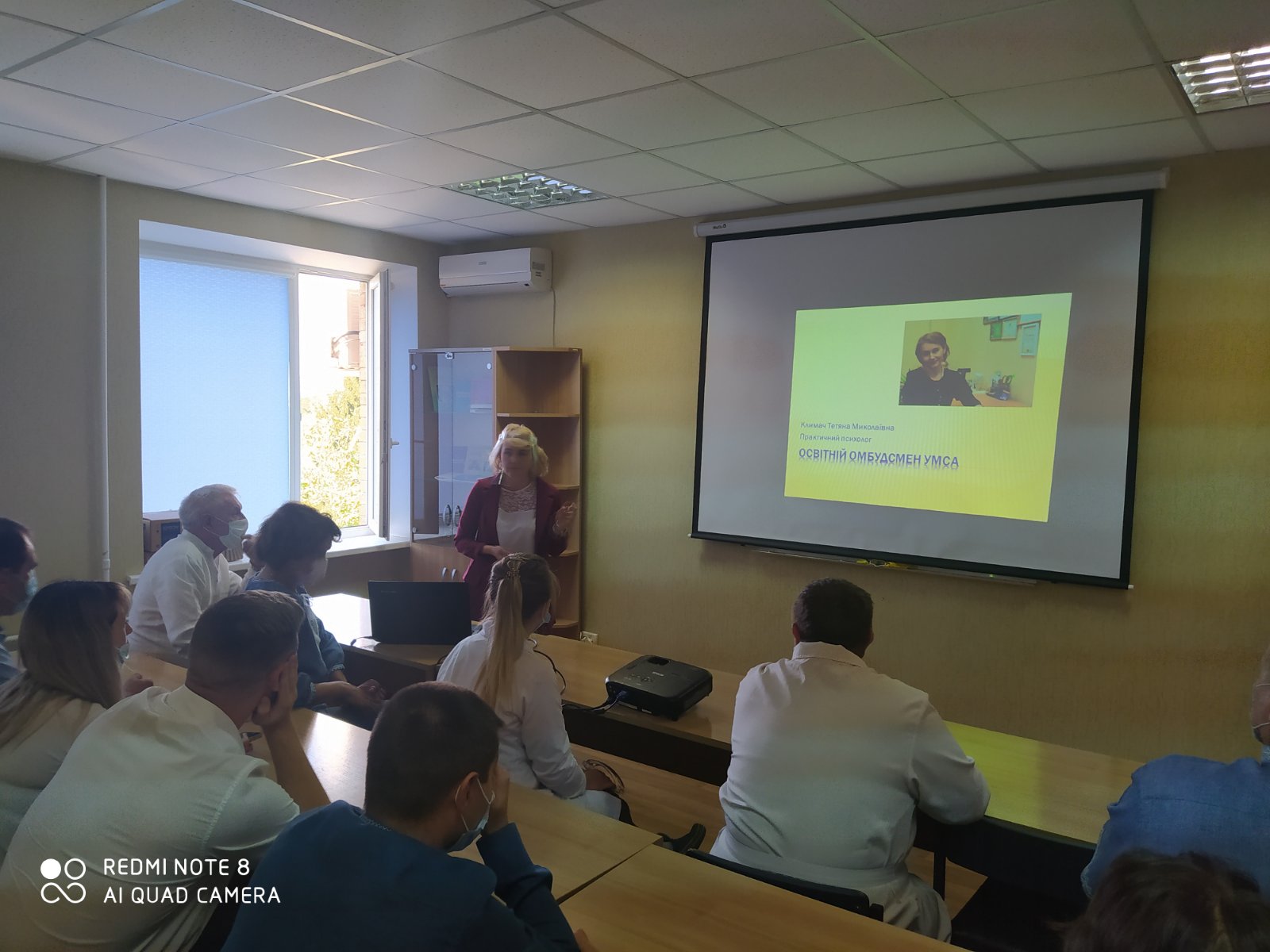 Зустріч з освітнім омбудсменом