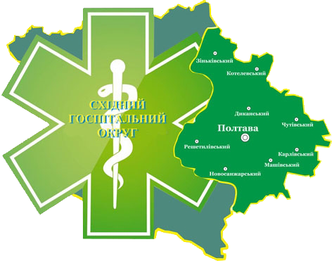 Склад східного госпітального округу