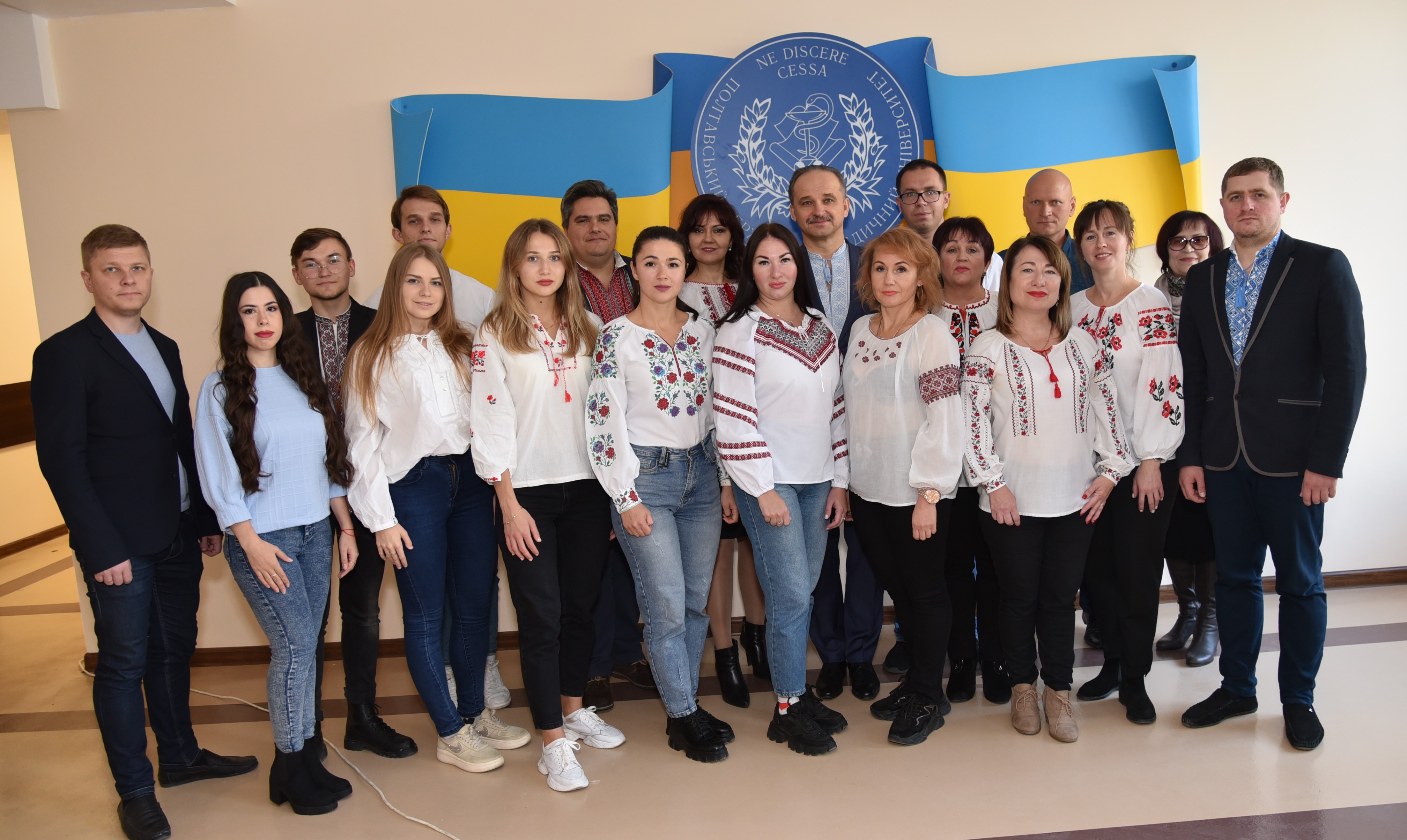 Відділ управління освітньо-виховною та гуманітарною роботою з молоддю