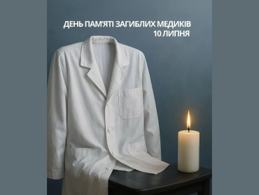 Шановні колеги, аспіранти, студенти, полтавці!