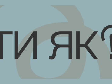 АНОНС / ANNOUNCEMENT
