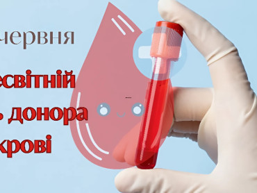 До Всесвітнього дня донора крові: студенти та викладачі ПДМУ рятують життя / For World Blood Donor Day: PSMU Students and Faculty Save Lives