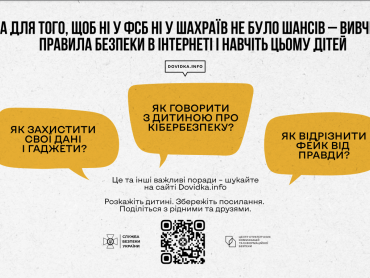 До уваги студентів та викладачів ПДМУ! / Attention PSMU Students and Faculty!