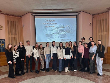 Студенти-медики поглибили свої знання під час лекції про синдром полікістозних яєчників / Medical Students Deepen Their Knowledge During a Lecture on Polycystic Ovary Syndrome
