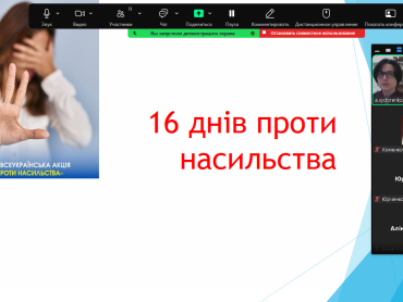 Звернень до поліції з приводу домашнього насильства більше , ніж інших приводів: обговорення проблеми