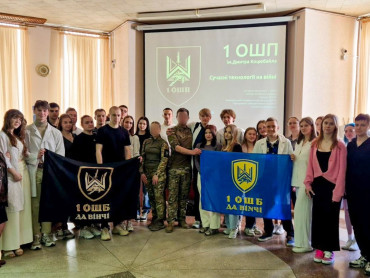 Бійці 1 ОШБ ім. Дмитра Коцюбайла зустрілись зі студентами ПДМУ / Servicemen of the 1st Separate Mechanized Battalion named after Dmytro Kotsiubailo met with PSMU students