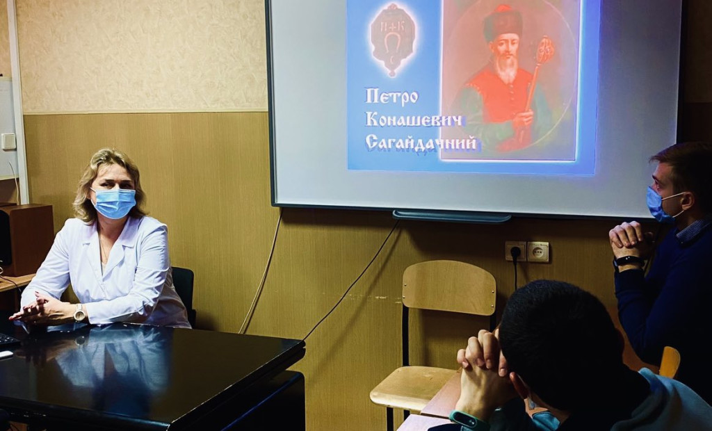 Виховна година присвячена 450-річчю з дня народження Петра (Кононовича) Конашевич-Сагайдачного