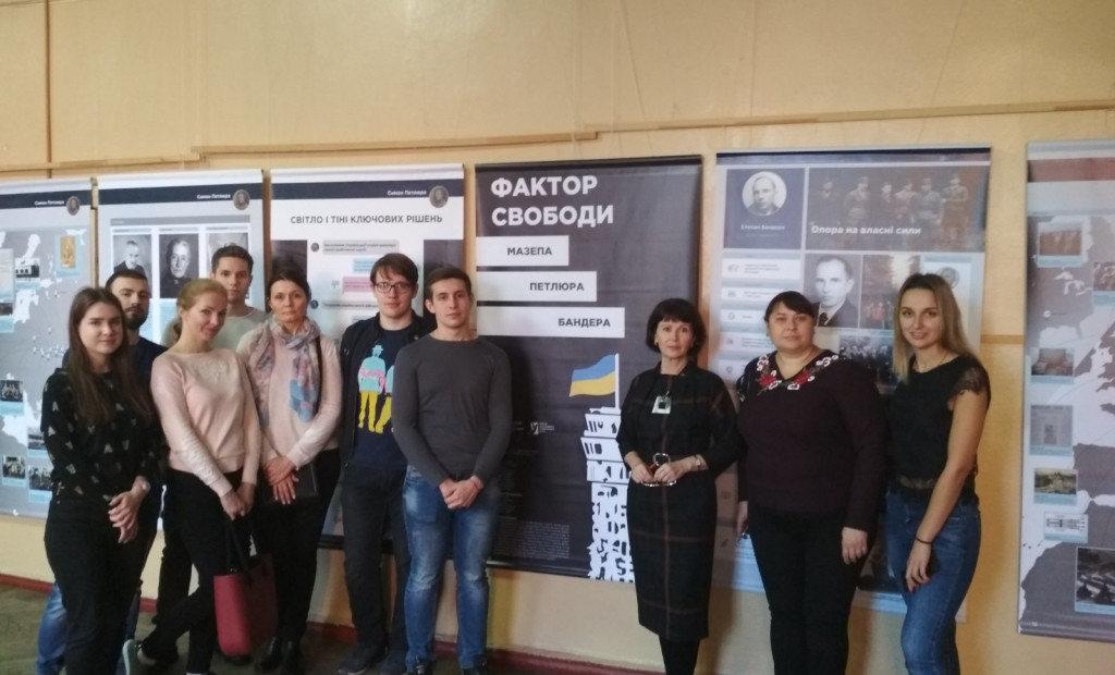 ДО ДНЯ ГІДНОСТІ ТА СВОБОДИ