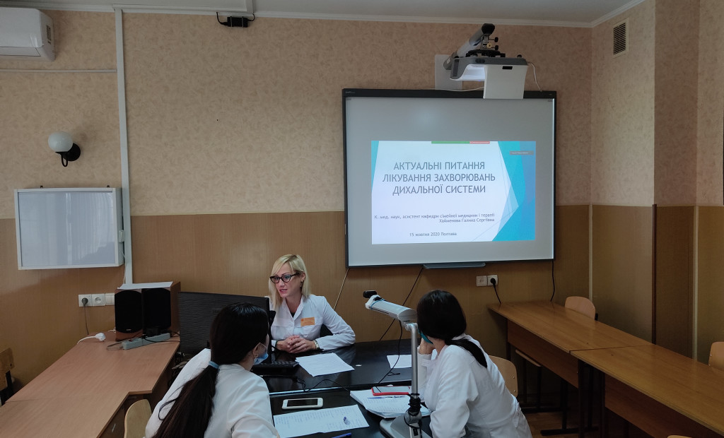 Відбулась обласна науково-практична конференція