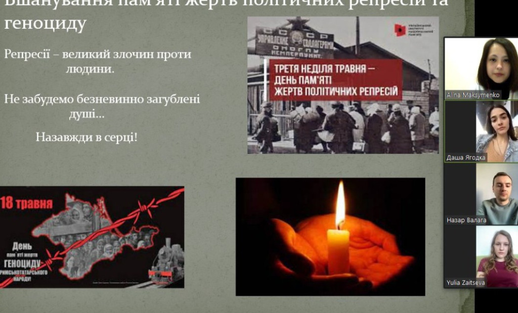 Кафедра дитячої стоматології