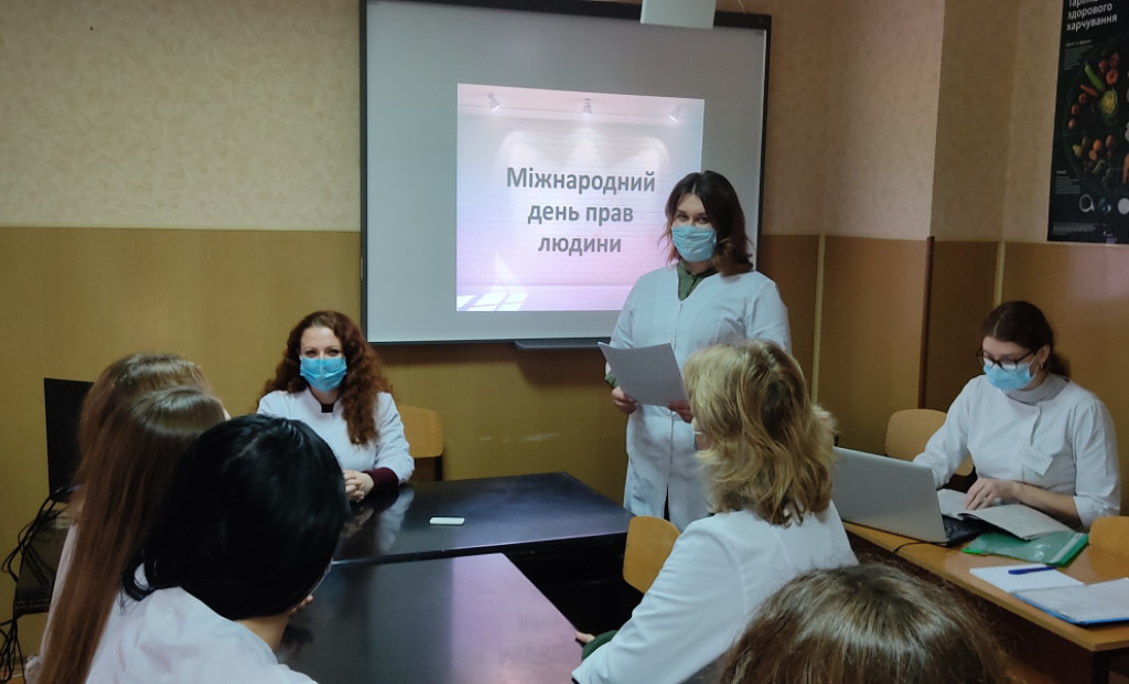 Міжнародний день прав людини: лікарі-інтерни обговорюють