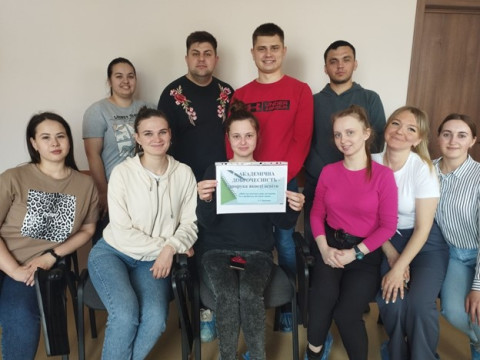 Академічна доброчесність