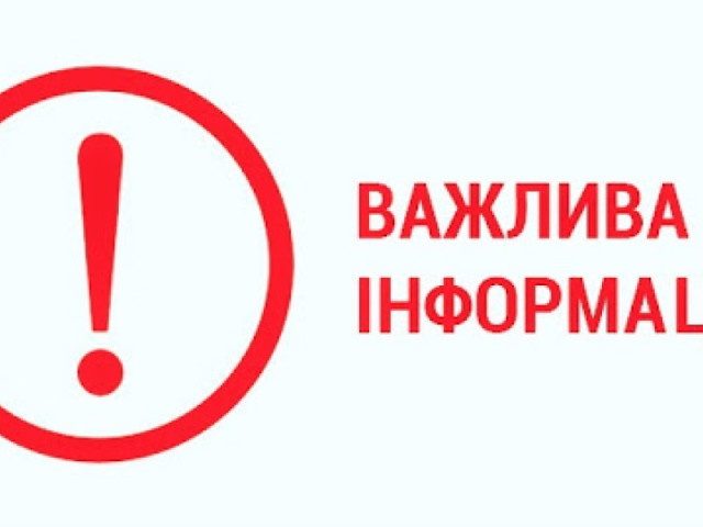 МОЗ України: важлива інформація для волонтерів-медиків