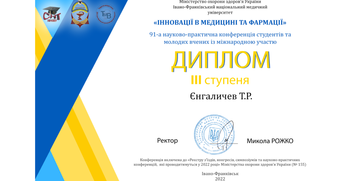 Члени Студентської наукової групи кафедри психіатрії, наркології та медичної психології ЗВО ПДМУ здобули призові місця на науково-практичній конференції