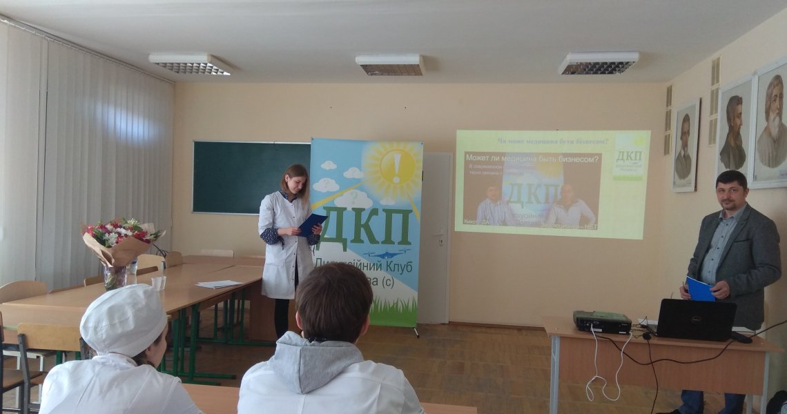Студенти УМСА дискутують