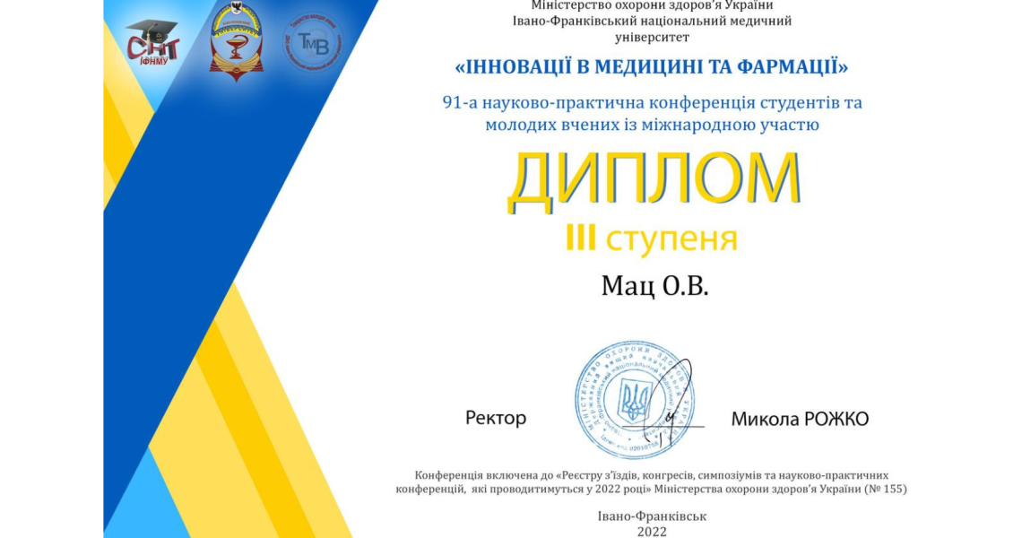 Члени Студентської наукової групи кафедри психіатрії, наркології та медичної психології ЗВО ПДМУ здобули призові місця на науково-практичній конференції