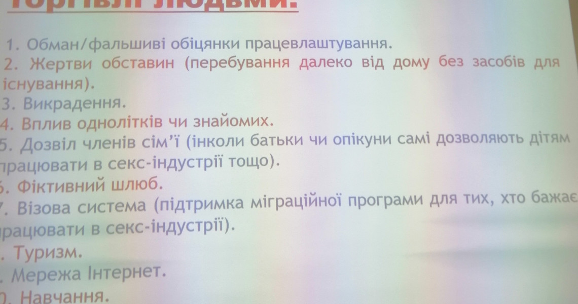 Студенти ПДМУ працювали в обласній бібліотеці імені І.П. Котляревського