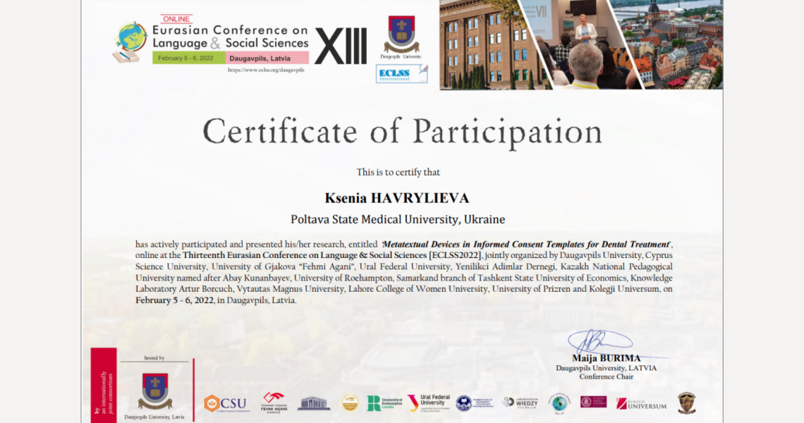 У фокусі сьогодення - XІІІ Міжнародна конференція «Eurasian Conference on Language and Social Sciences» (Daugavpils, Latvia)