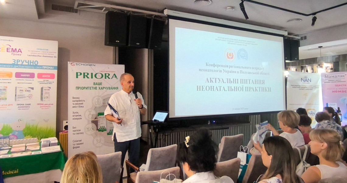 Топ-новина дня: у ПДМУ сьогодні / Top News of the Day: At PSMU Today