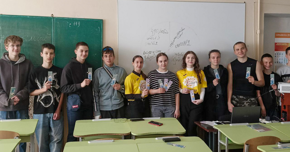 «Твоє ментальне здоров’я: гайд від рівних»: триває серія лекцій для школярів / "Your Mental Health: A Peer Guide": A Series of Lectures for Schoolchildren Continues