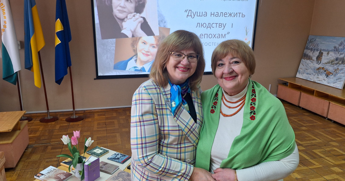 Все, що робить нас кращими: до 95-річчя Ліни Костенко / Everything that makes us better: celebrating Lina Kostenko’s 95 Anniversary