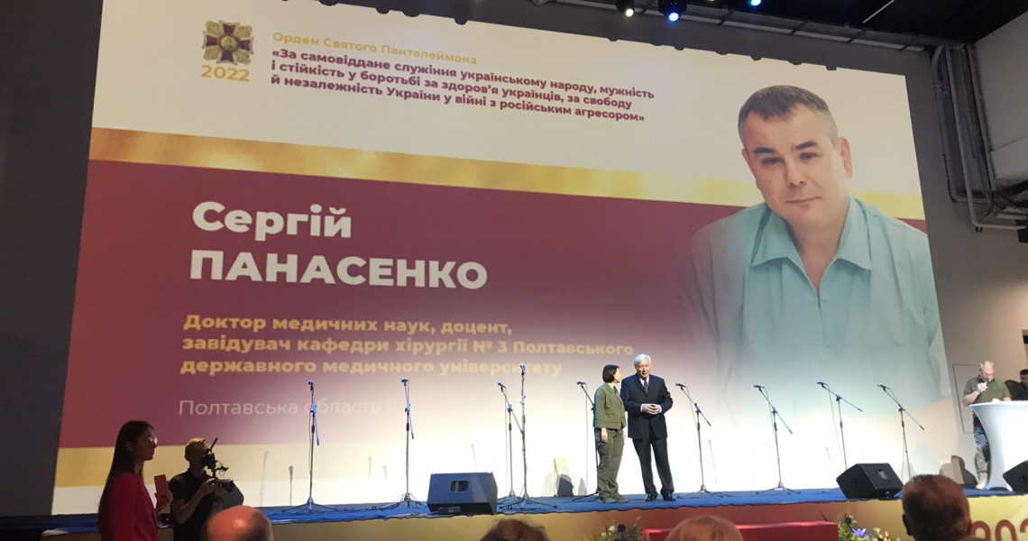 Професор ПДМУ –Лауреат Відзнаки «Орден Святого Пантелеймона»: Університет вітає Переможця
