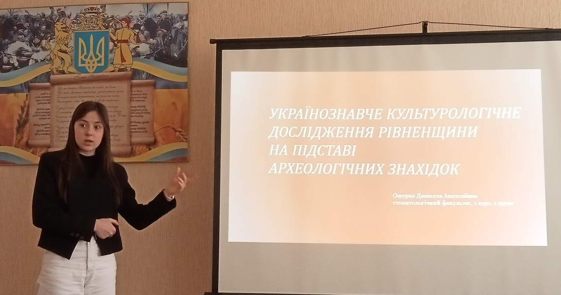 VI Міжнародна студентська наукова конференція "Imedscop-2025": підсекція українознавства звітує