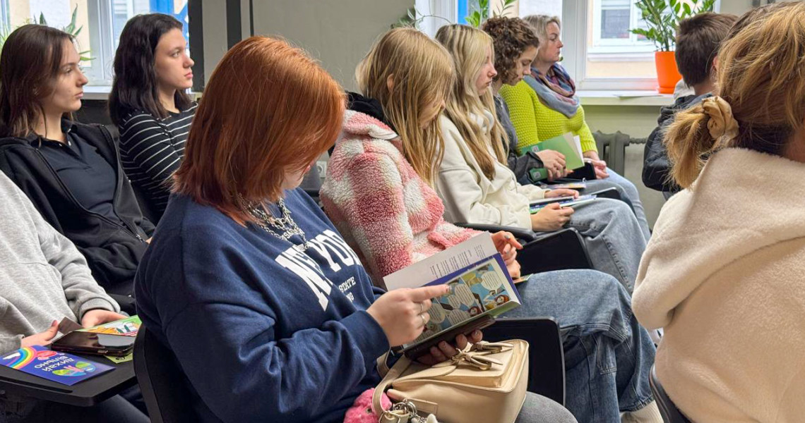 Вуличний університет: Дихай вільно! / Street University: Breathe Freely!