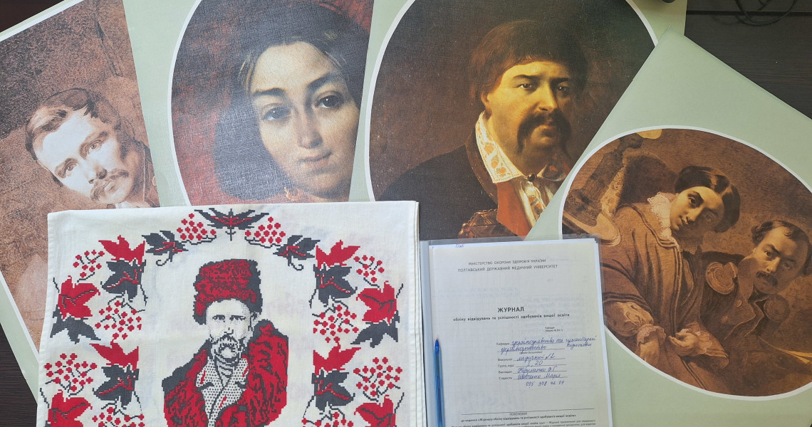 ВК «Українознавство» Невідомий Шевченко. Погляд із XXI століття / EC "Ukrainian Studies" The Unknown Shevchenko: A View from the 21st Century