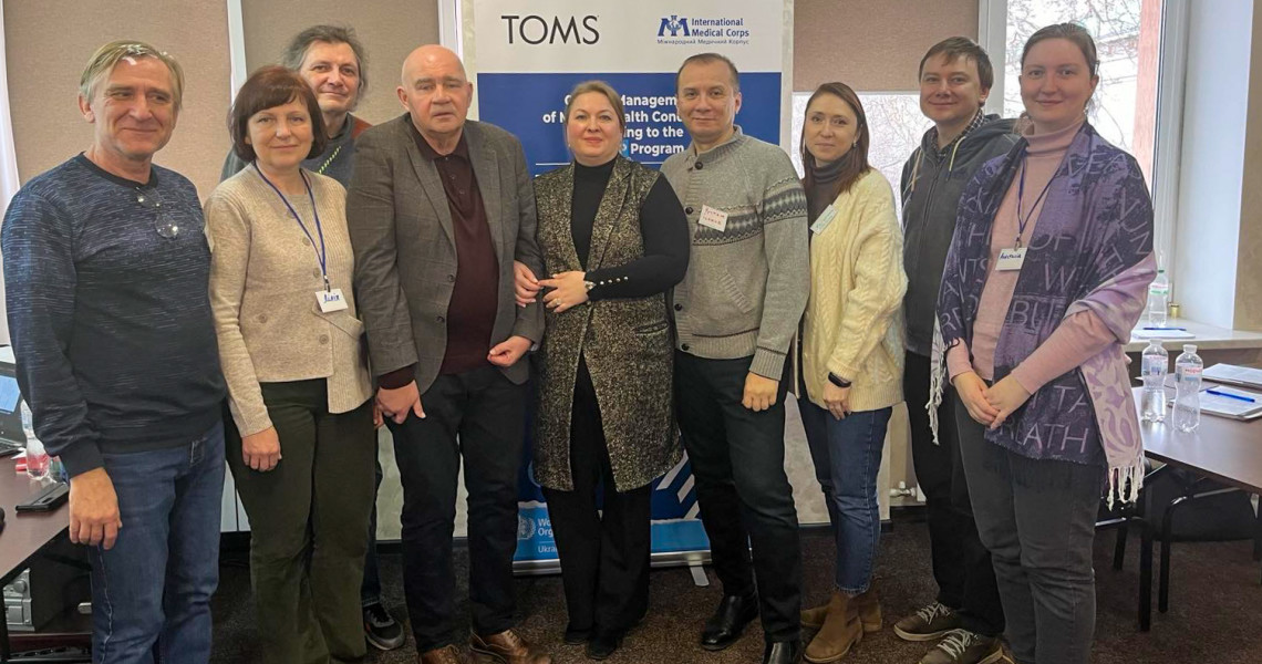 Тренінг mhGAP для професорів, доцентів та викладачів Полтавського державного медичного університету