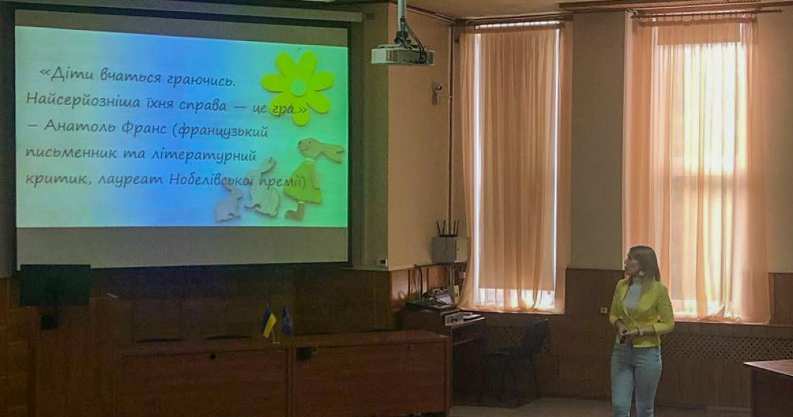 Ключ до дитячого серця: у ПДМУ провели лекцію про ефективну комунікацію в реабілітації / Key to a Child’s Heart: PSMU Hosts a Lecture on Effective Communication in Rehabilitation