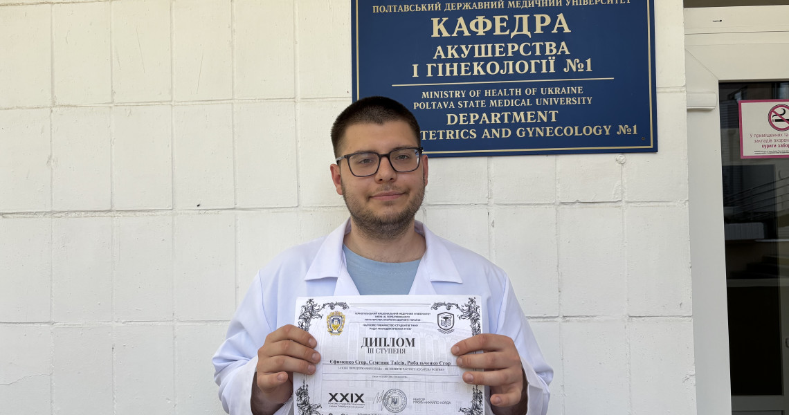 Тривають наукові студентські конференції 2025 року / Student Scientific Conferences 2025 Are in Full Swing