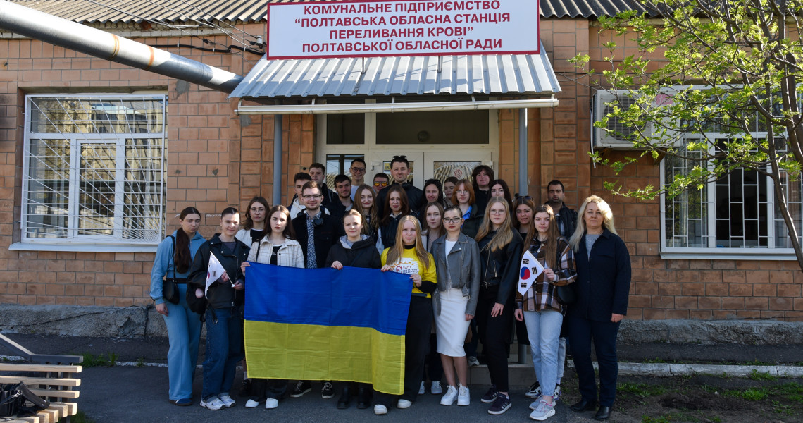 Студенти ПДМУ та Сеулу об’єднали серця заради порятунку життів / PSMU and Seoul Students Unite Hearts to Save Lives!