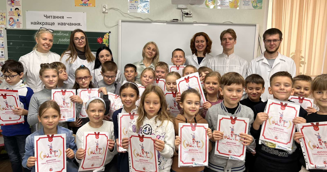 Цикл занять з гігієни порожнини рота / Series of  Classes on Oral Hygiene