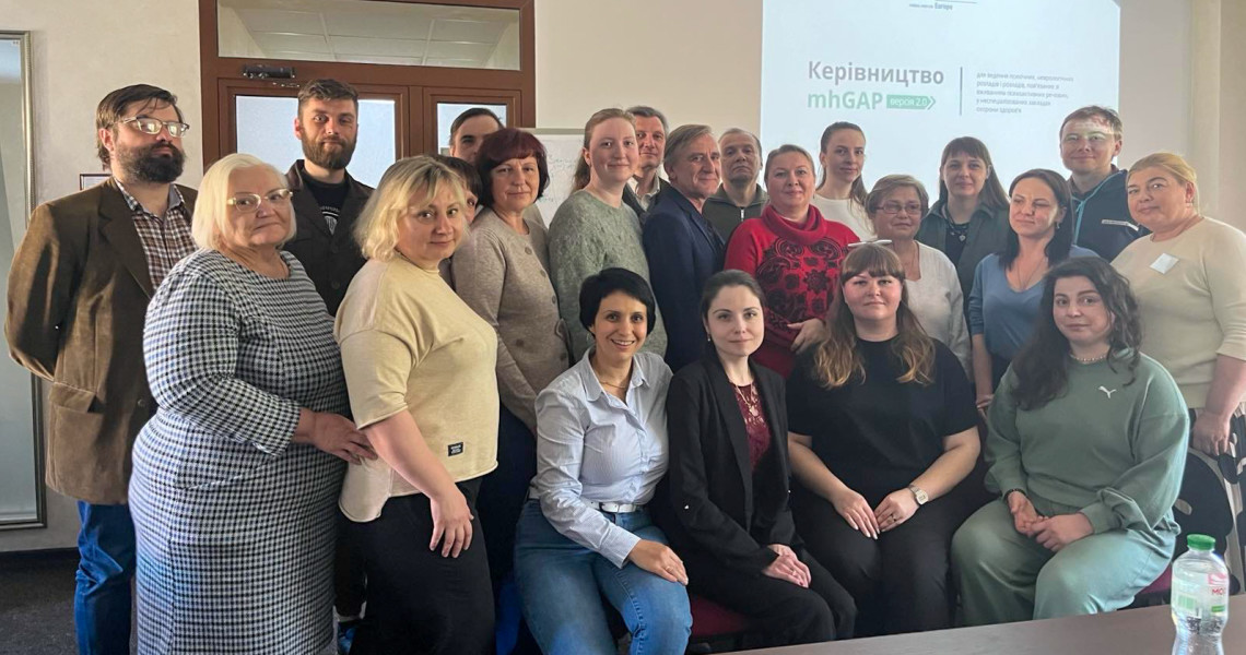 Тренінг mhGAP для професорів, доцентів та викладачів Полтавського державного медичного університету