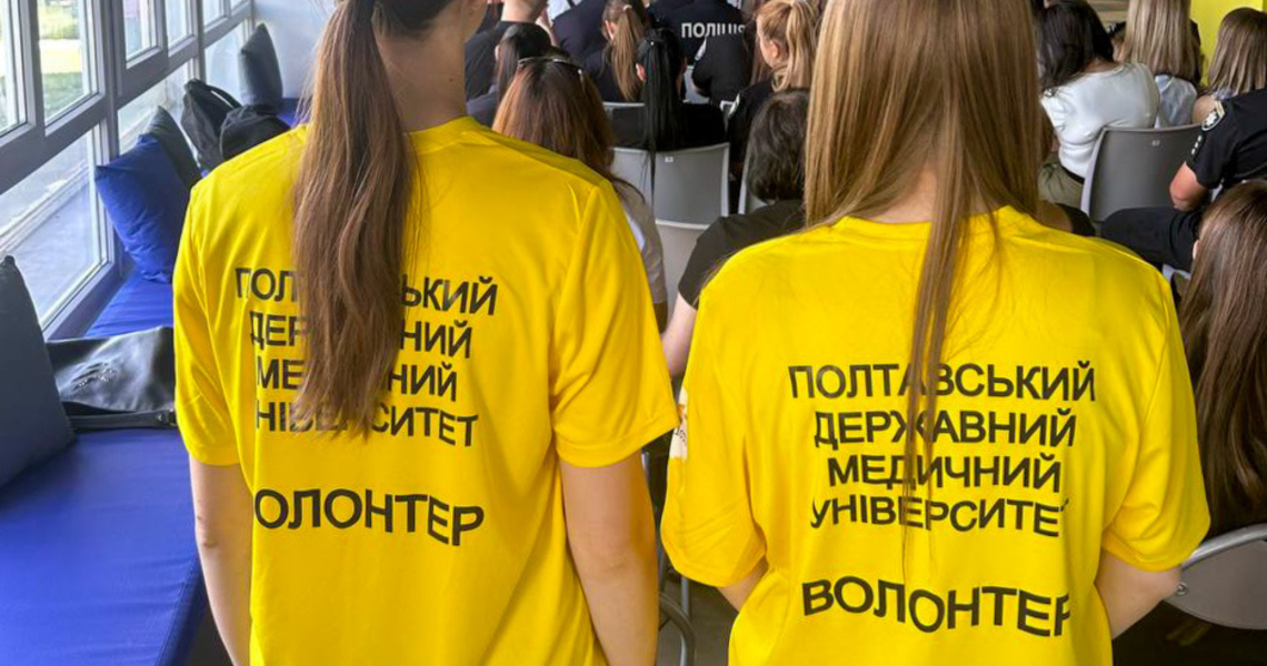 Студентську молодь об'єднують добрі справи / Good Deeds Unite Student Youth