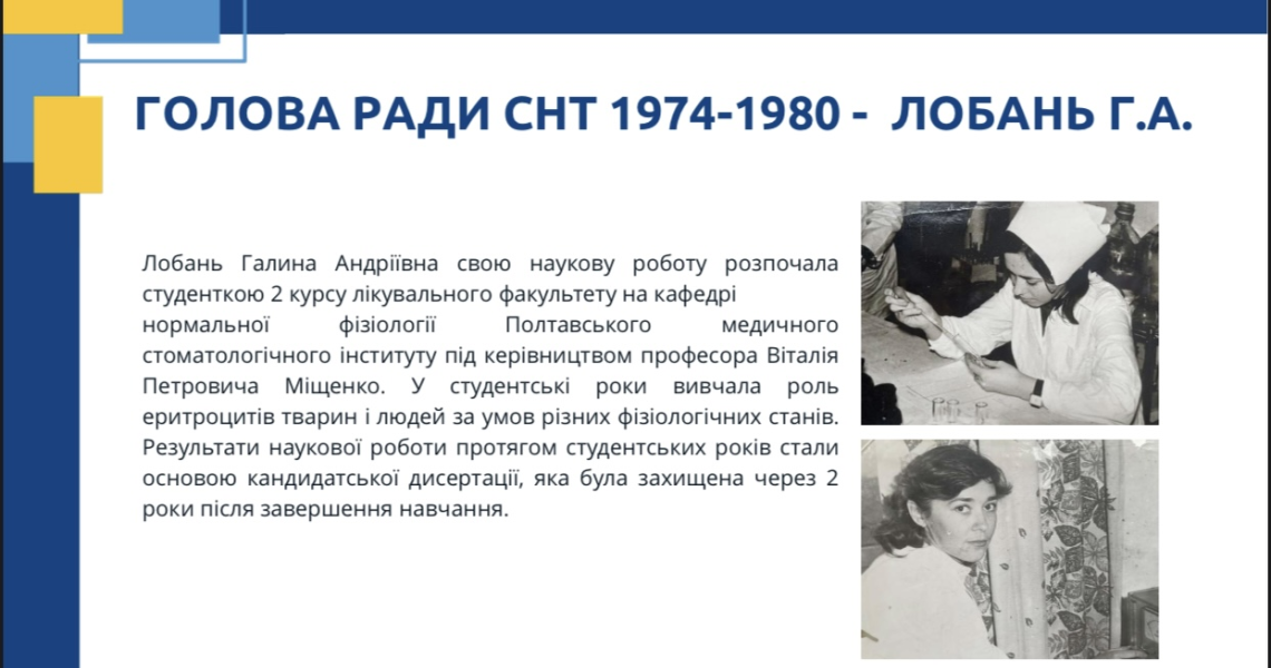 Історія студентського наукового товариства ПДМУ - це жива хроніка ідей, ініціатив та досягнень молодих науковців