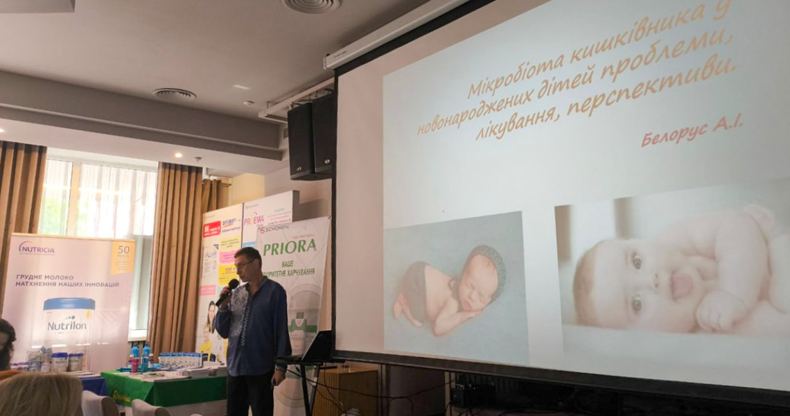 Лікарі-неонатологи Полтавщини обговорили нагальні питання неонатальної практики / Neonatologists of Poltava Region Discussed Pressing Issues in Neonatal Practice