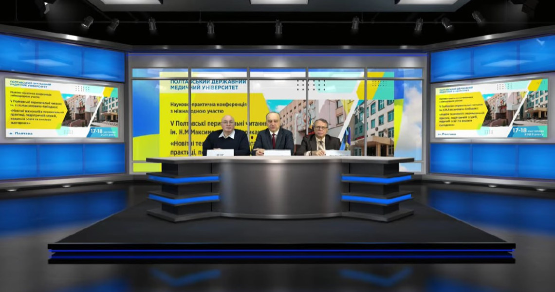 V Полтавські перинатальні читання ім. Н.М. Максимовича-Амбодика: в ПДМУ розпочала роботу науково-практична конференція з міжнародною участю