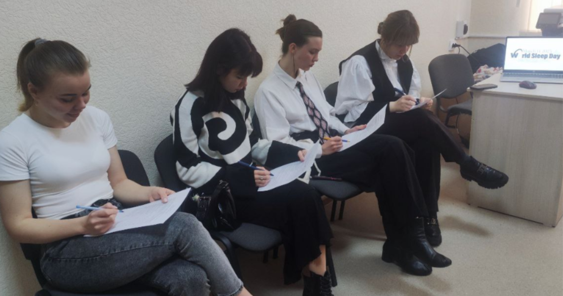 Пріоритет сну для кращого здоров’я: бінарне заняття до Всесвітнього дня сну / Sleep as a Priority for Better Health: A Special Binary Class for World Sleep Day
