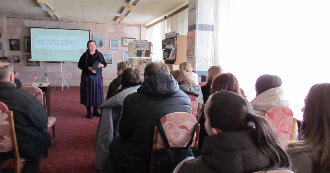 Улас Самчук ‒ «титан української літератури» в екзилі / Ulas Samchuk ‒ «titan of Ukrainian literature» in exile