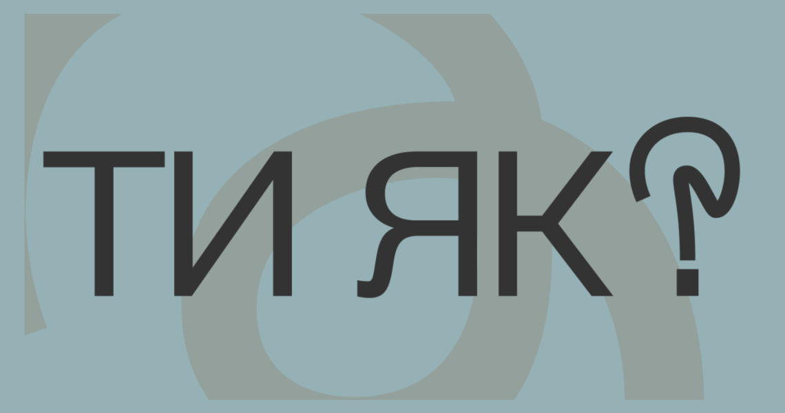 АНОНС / ANNOUNCEMENT