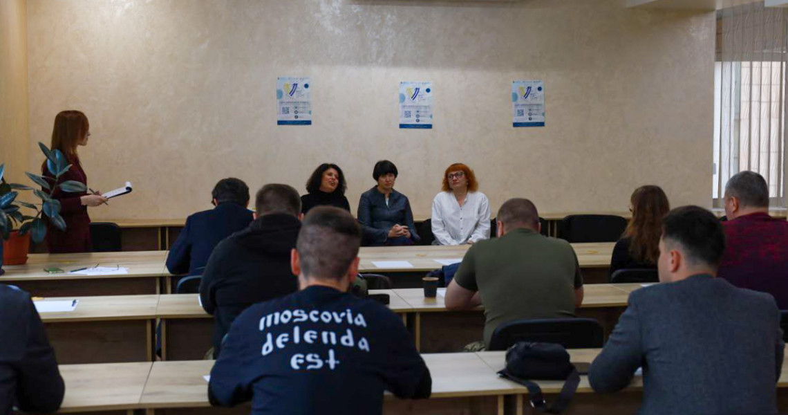 «Ментальне здоров'я та психосоціальна підтримка ветеранів та членів їхніх родин: обмін досвідом і посилення взаємодії»