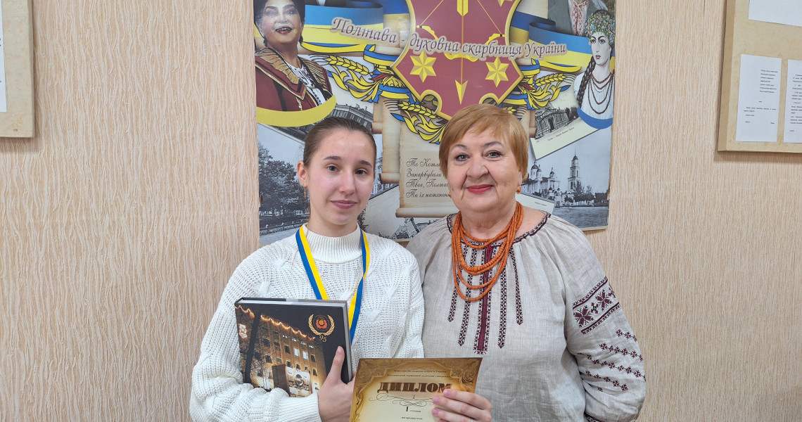 Українська мова (за професійним спрямуванням). В олімпіаді переможцями стають найдостойніші / Ukrainian Language (for Professional Purposes): only the worthiest become winners